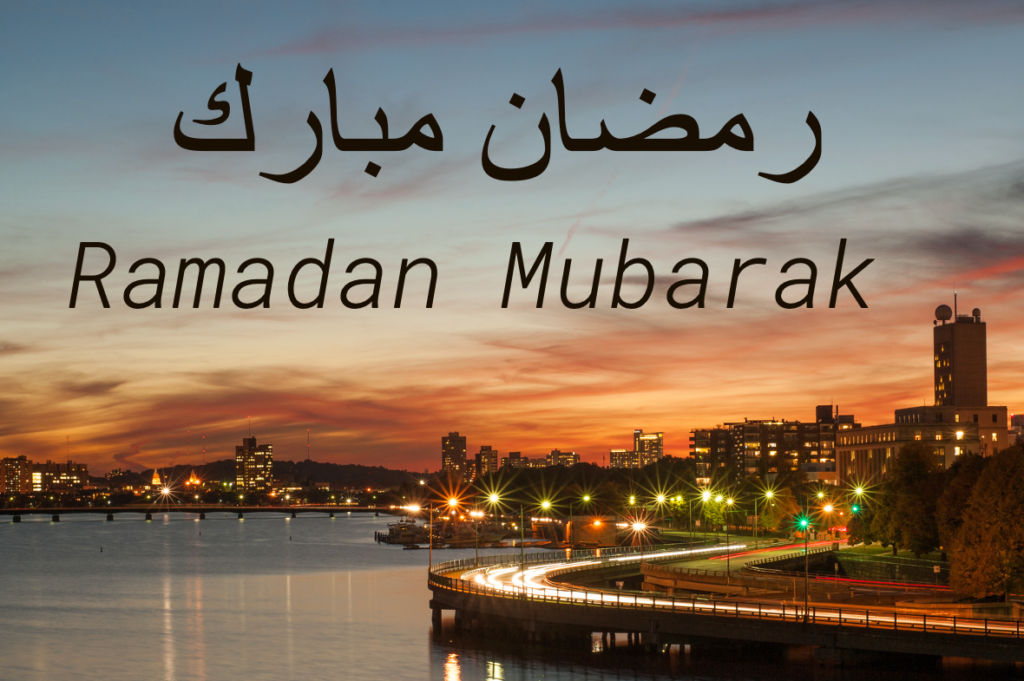 Ramadan Mubarak